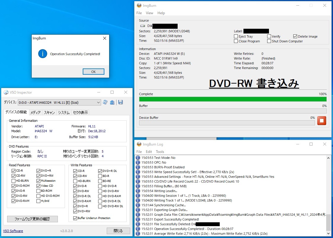 デスクトップPC i7相当/16GB/SSD192GB&HDD1.0TB/GTX560Ti/DVD-RW/500W/Win10Pro動作品、ジャンクの画像10
