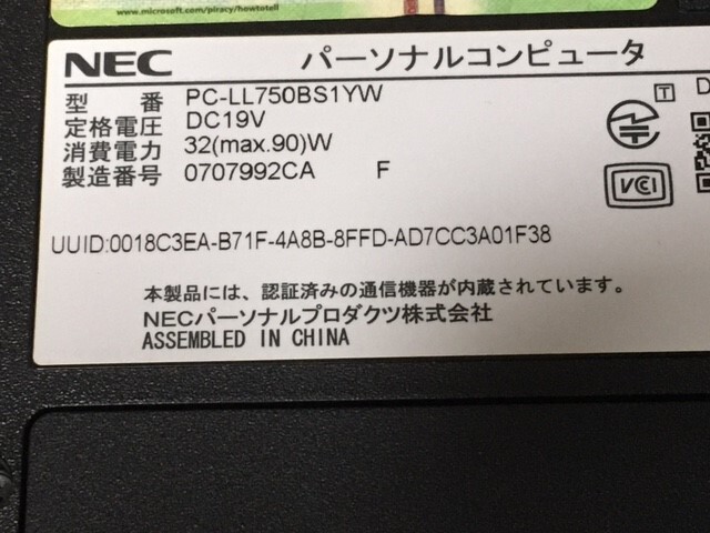 ノートPC NEC LaVie PC-LL750BS1YW i5/8GB/mSATA128GB&HDD320GB/DVD-RW/Win10Home 動作品、ジャンク扱い_画像5