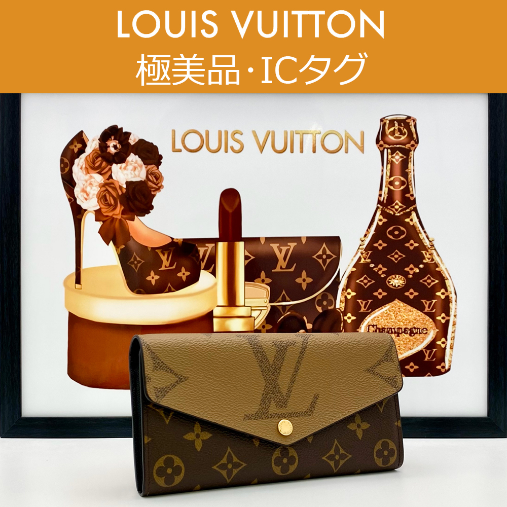 【極美品】ルイヴィトン LOUIS VUITTON モノグラム ジャイアント リバース ポルトフォイユ・サラ M80726 RFID ICチップ 送料無料 送料込み