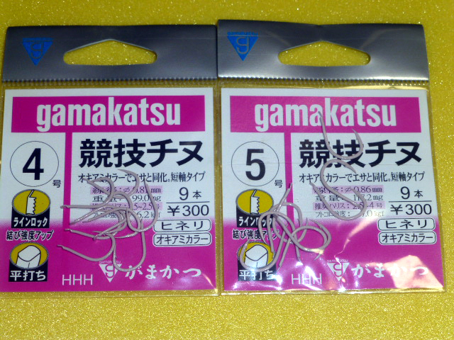 ★★がまかつ★競技チヌ　４９枚★★ _画像3