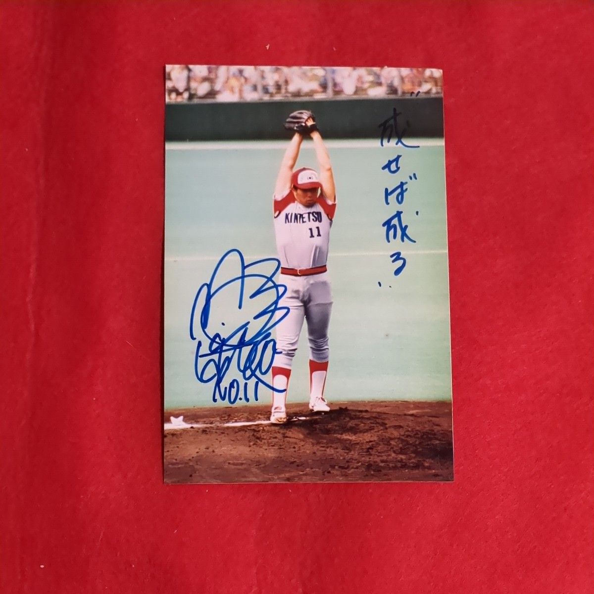 野茂英雄(近鉄バファローズ)サイン入り写真|Yahoo!フリマ(旧 野茂英雄(近鉄バファローズ)サイン入り写真|Yahoo!フリマ(旧