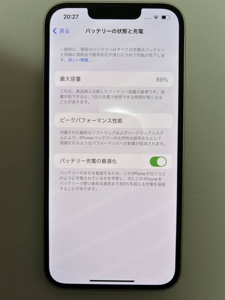 iPhone 13 128GB スターライト SIMフリー バッテリー89% 出品NO.1の画像3