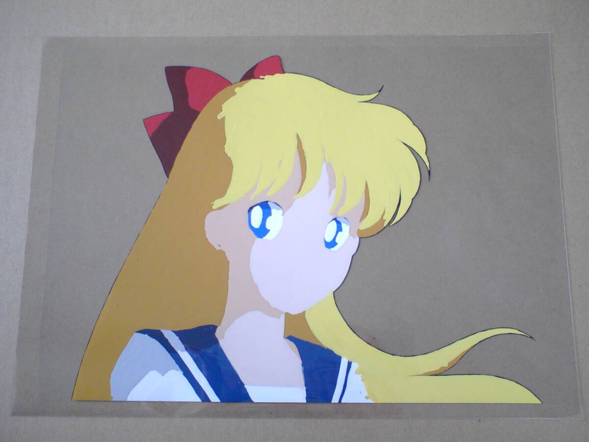 ◇セーラームーン◇愛野美奈子(セーラーヴィーナス)◇セル画 ◇セーラームーン◇愛野美奈子(セーラーヴィーナス)◇セル画