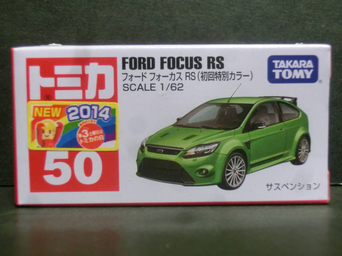 トミカ ５０ フォード フォーカス RS(初回特別カラー) 未開封品の画像1
