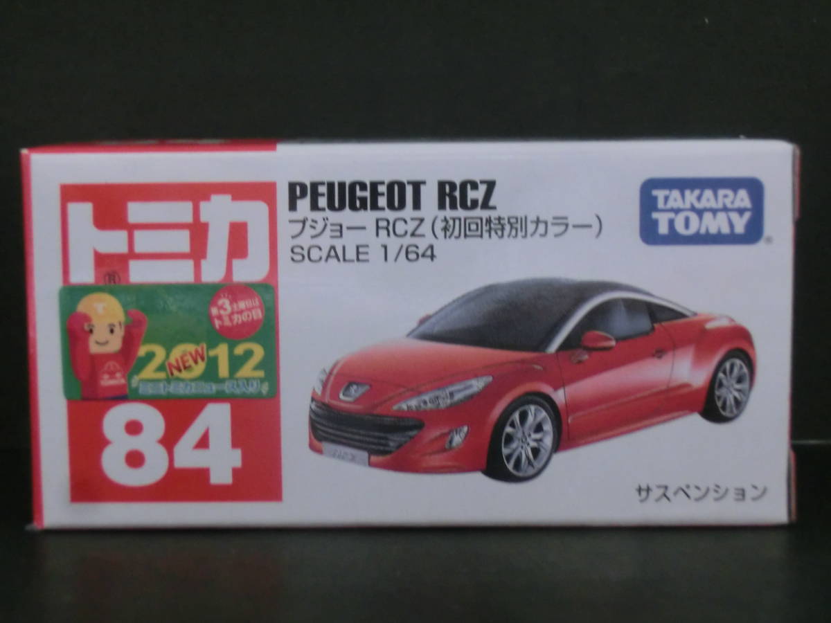 トミカ ８４ プジョー RCZ（初回特別カラー） 未開封品  の画像1