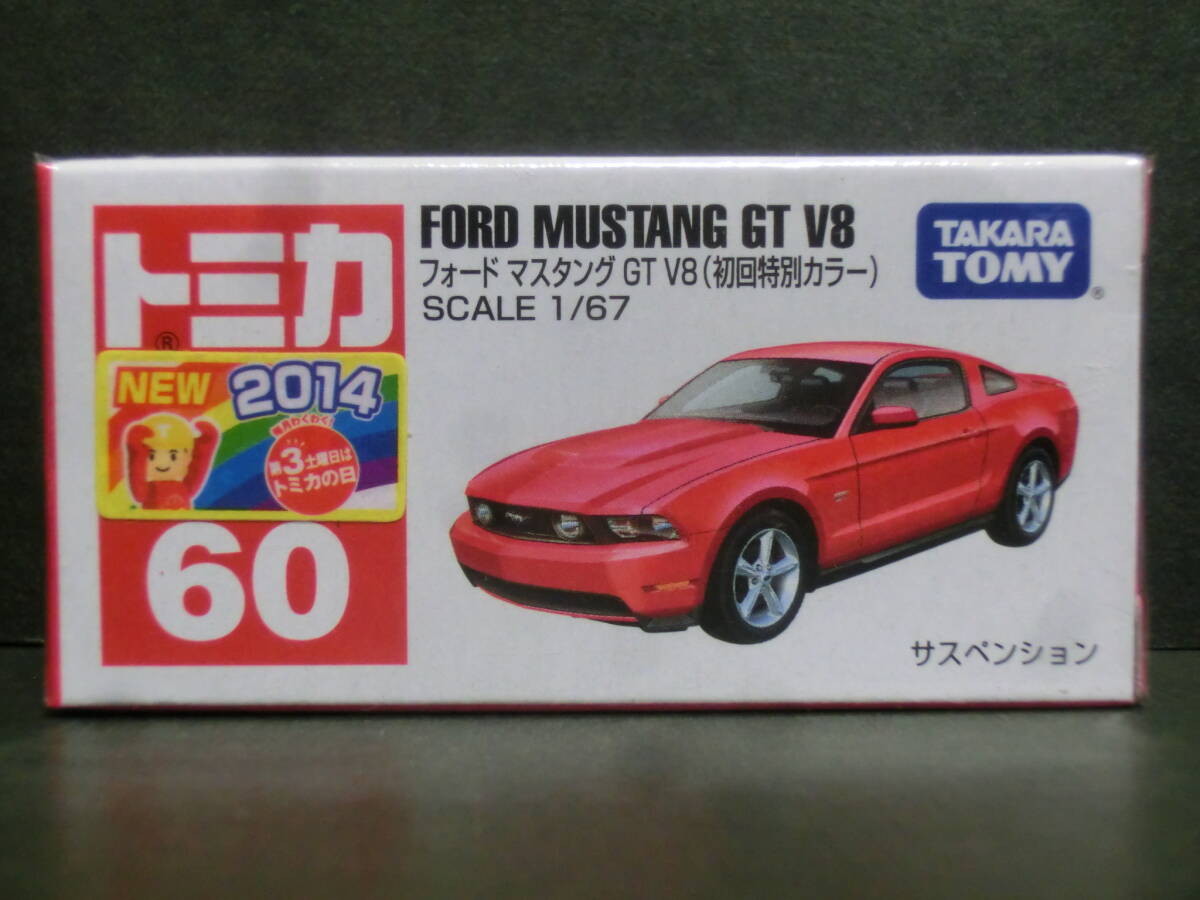 トミカ ６０ フォード マスタング GT V8(初回特別カラー) 未開封品 の画像1