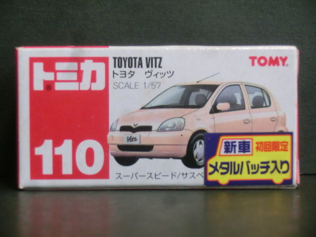 トミカ１１０　トヨタ ヴィッツ　未開封品　 _画像1