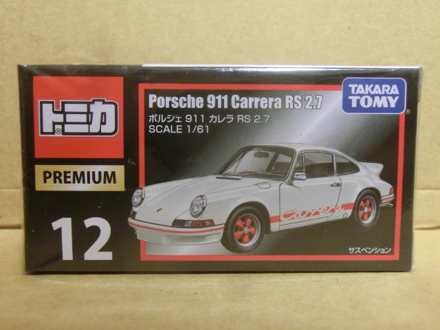 トミカプレミアム １２ ポルシェ 911 カレラ RS 2.7 未開封品  の画像1