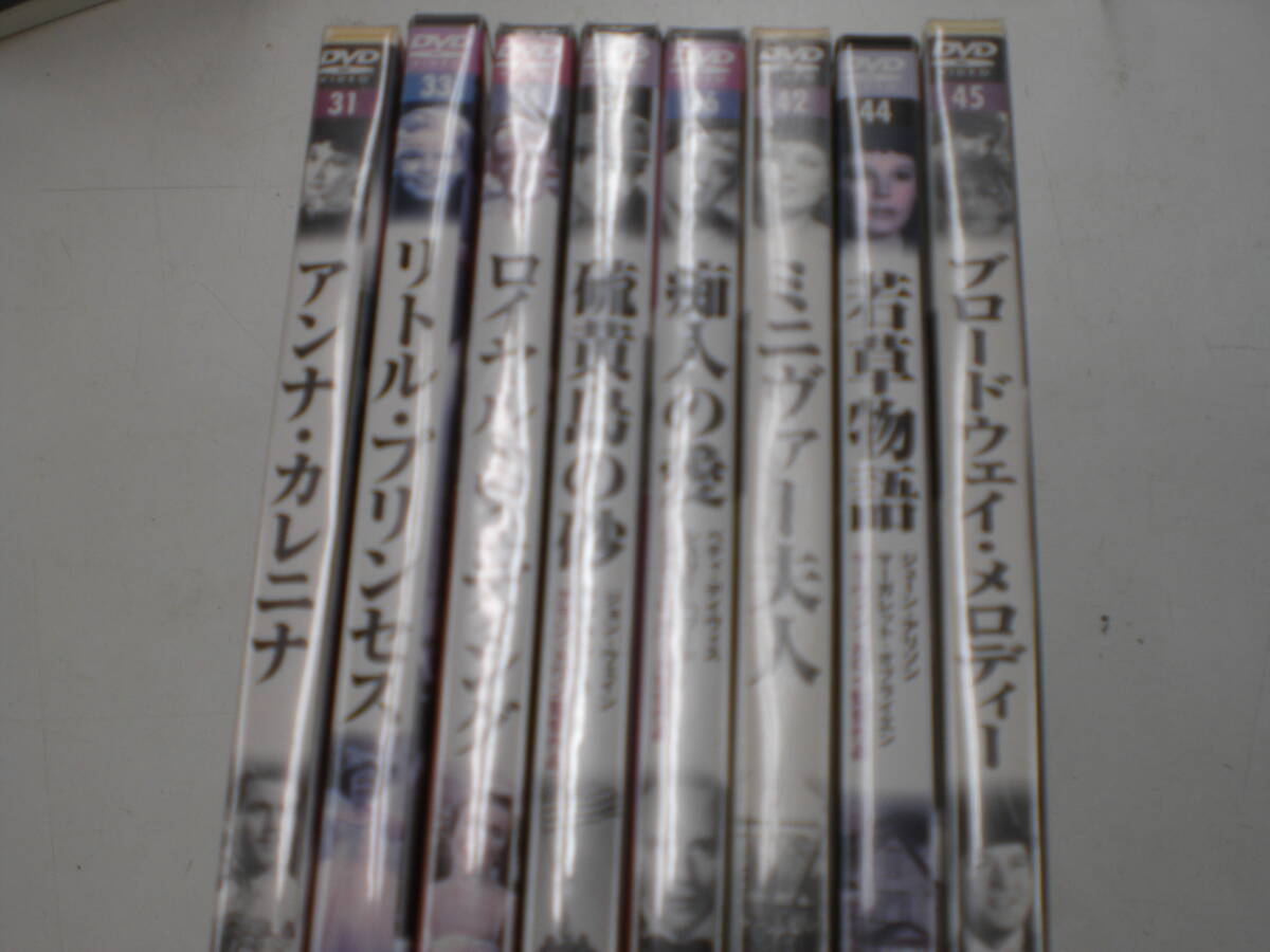 ☆ 水野春郎のDVDで観る世界名作映画 16本 英語・日本語字幕収録 (未開封 あり ) ☆