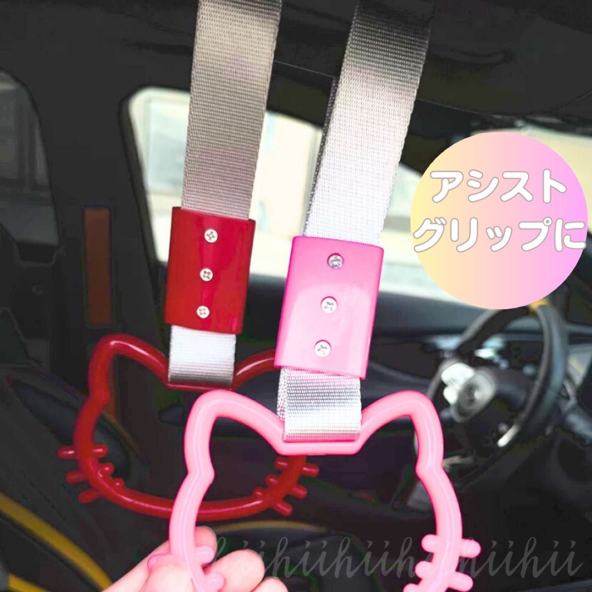 猫 つり革 つり輪 ベビーカー 子供 赤ちゃん 吊り輪 吊り革 カー用品 グリップ 乗降アシスト ネコ 車アクセサリー ねこつり革_画像3