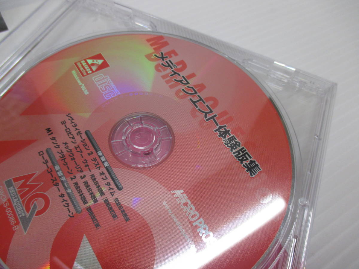 ヤフオク Pcソフト ローラーコースタータイクーン Digicube ヤフオク Pcソフト ローラーコースタータイクーン Digicube
