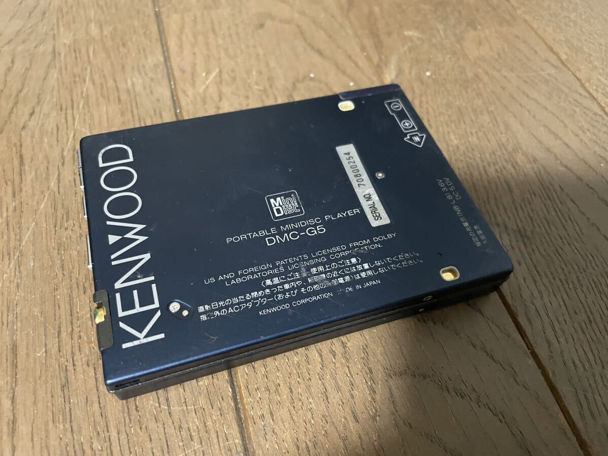 展示品★KENWOOD★ケンウッド★DMC-G5★ポータブルMDプレーヤー★の画像7