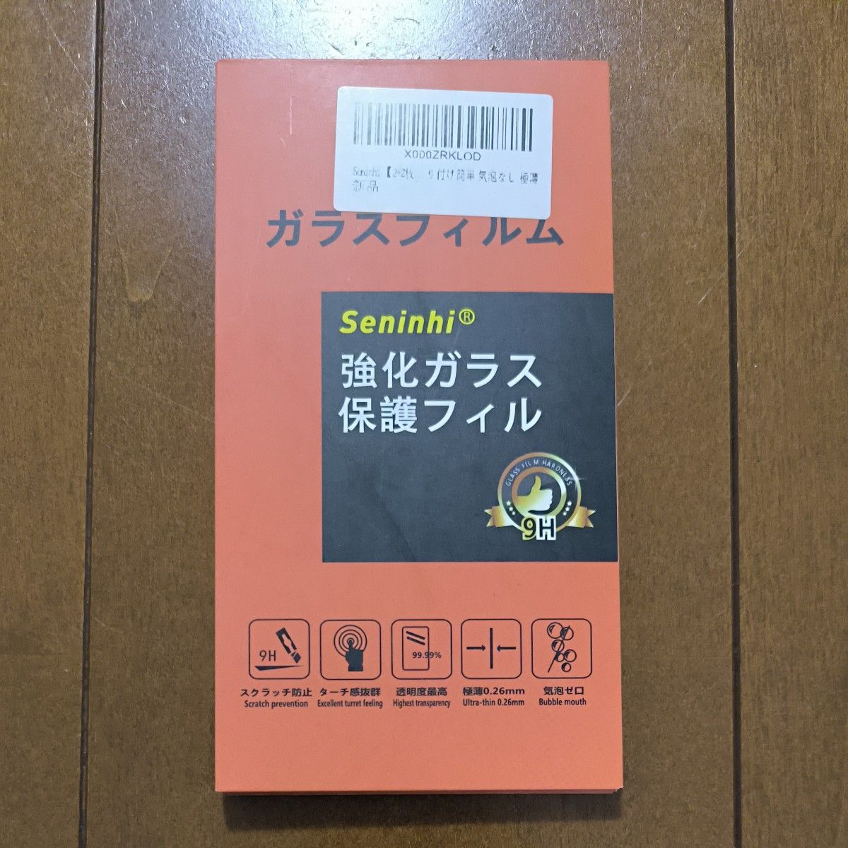 SIMフリー Xiaomi Redmi note 10 PRO 6GB RAM 128GB ROM 貼りやすい強化ガラスフィルム付