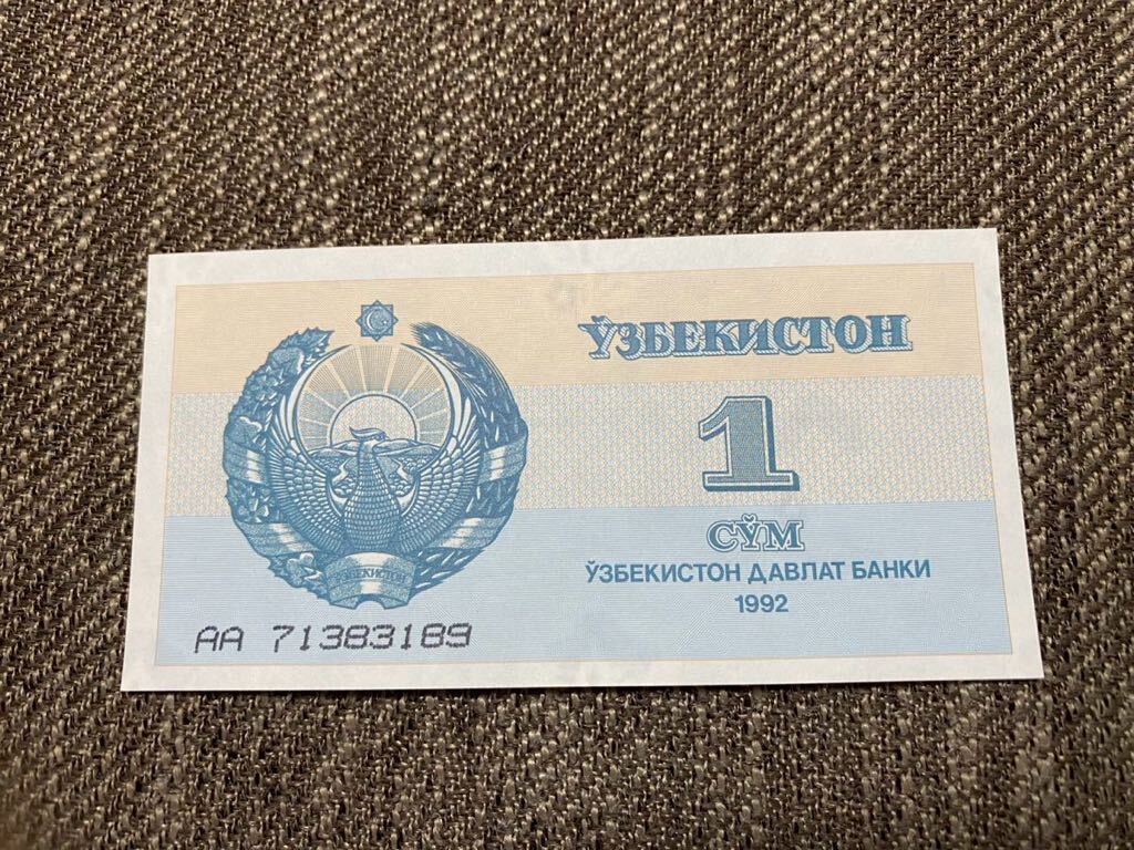 【未使用 】1スム　ウズベキスタン紙幣　独立初紙幣②_画像1