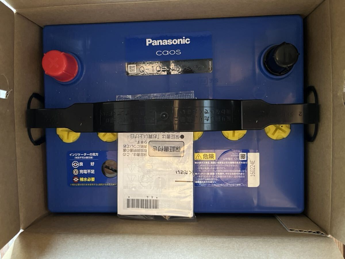 パナソニック N-Q105/A4 カオス バッテリー (アイドリングストップ車用) Panasonic CAOS Blue Battery送料無料_画像3