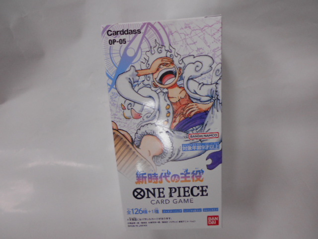 ONE PIECE ワンピース カードゲーム 新時代の主役【OP-05】1BOX 新品 未開封品BOX セロテープ未開封の画像1