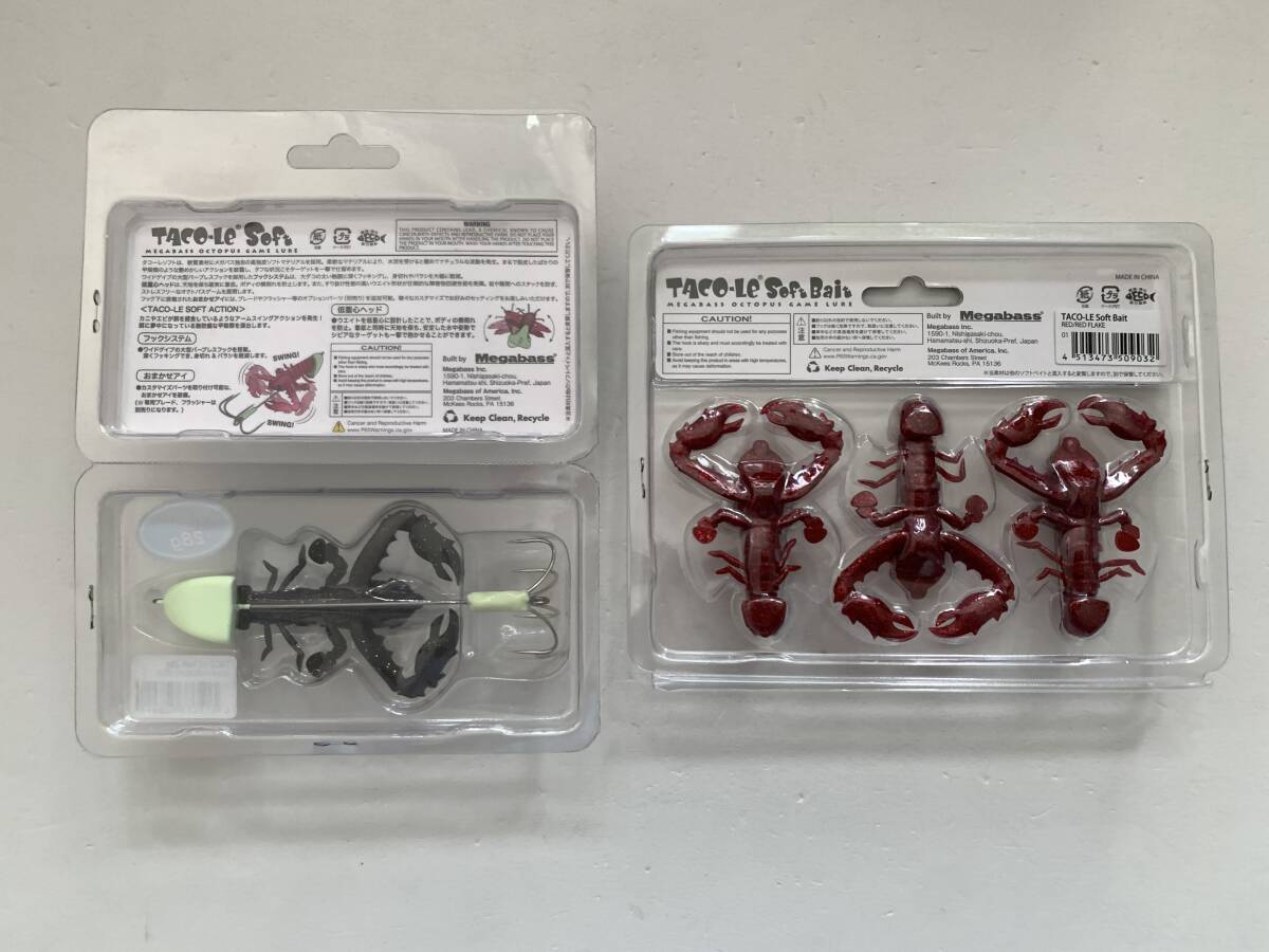 (G35)　メガバス《タコーレ ソフト 28g 03/タコーレソフトベイト RED/RED FLAKE》計２個セット_画像2