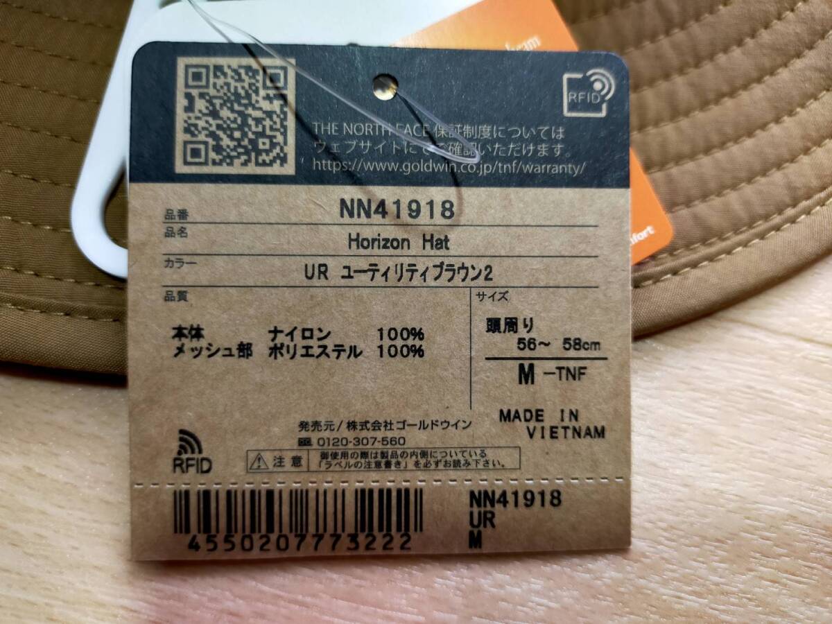 the north face horizon hat URユーティリティブラウン サイズM 新品未使用！の画像3