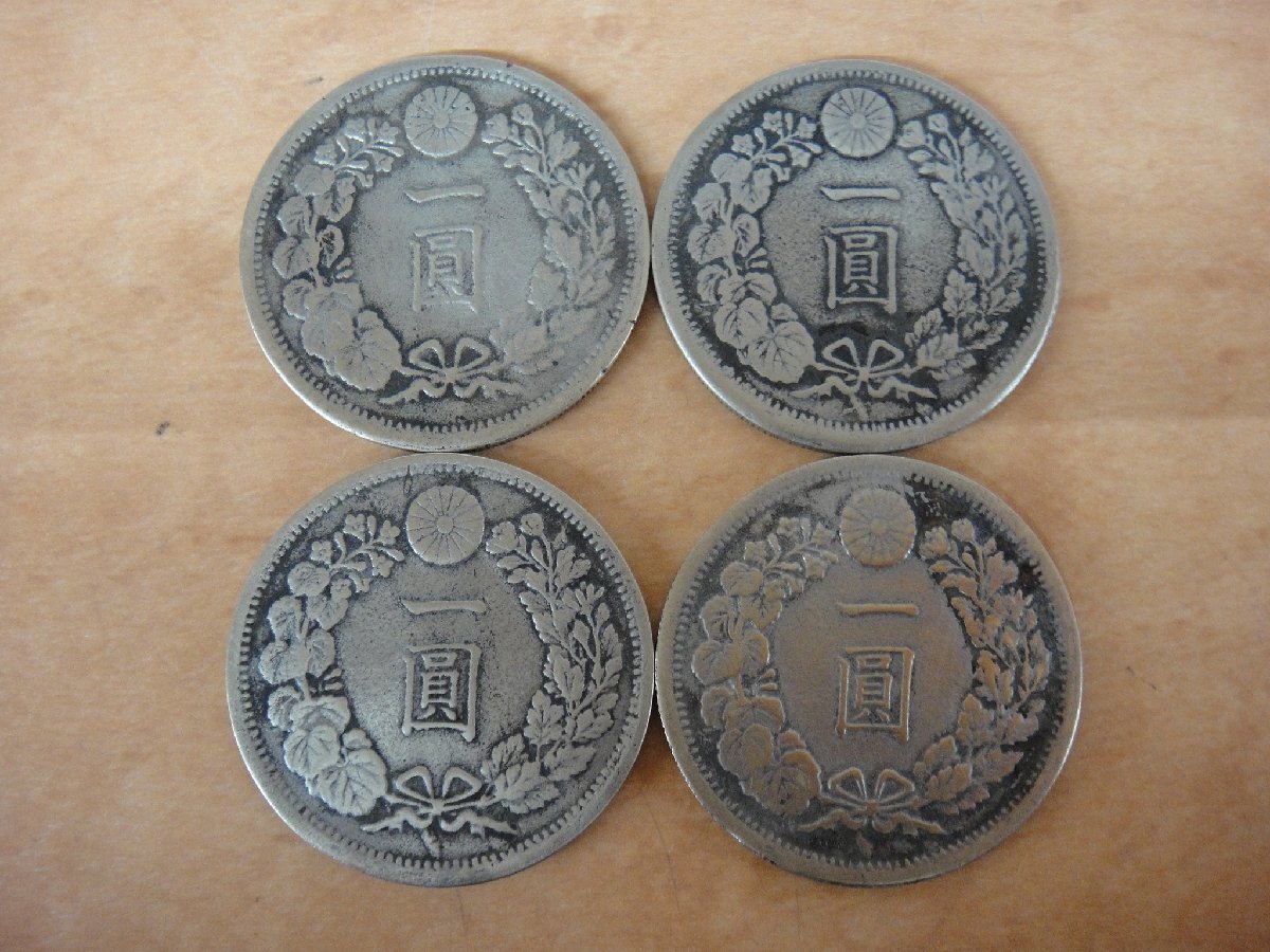 K23 1円銀貨 明治8年 レプリカ 4枚セット 一圓 硬貨 コイン 送料無料_画像1