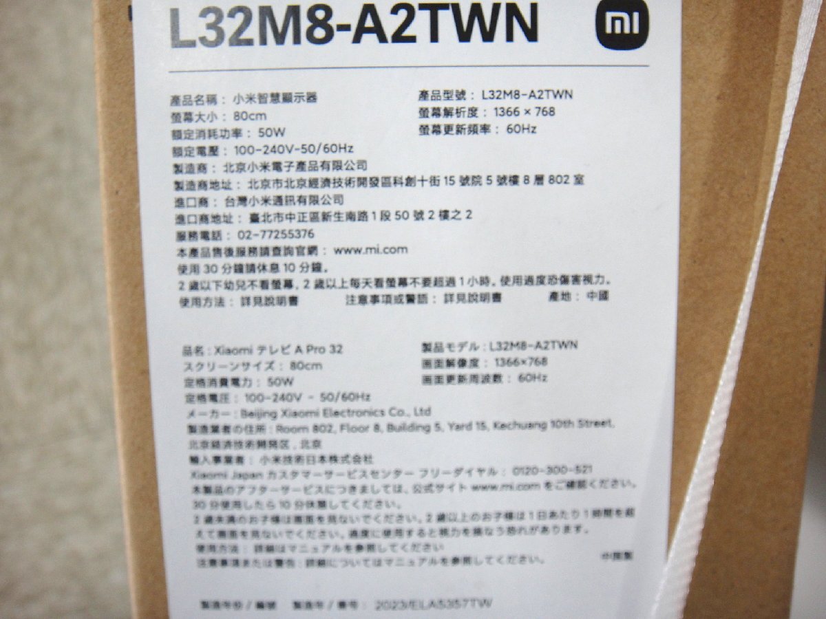 64410ST new goods unopened Xiaomi TV A Pro 32 32 -inch tuner less Smart tv L32M8-A2TWN Netflix/Prime Video/YouTube. the first period built-in 