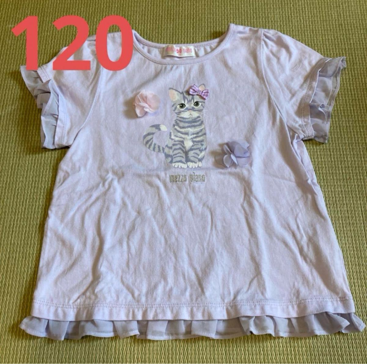 mezzo piano メゾピアノ　Tシャツ　ひまわりチャンネルコラボ 女児女の子 半袖Tシャツ キッズ　120