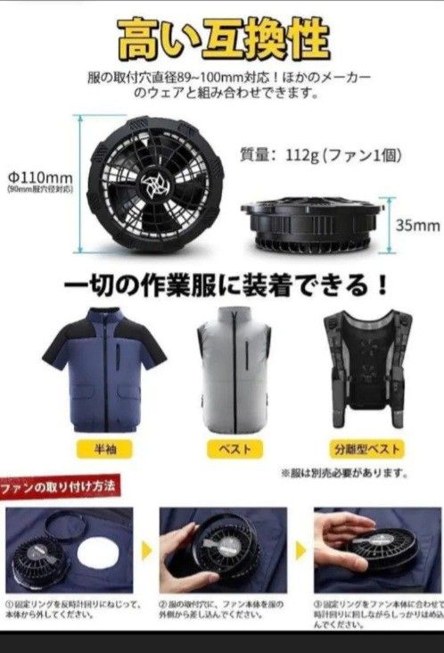 本日21時までの価格 2024年版最新 早い者勝ち 最強風 空調服 本日21時までの価格 2024年版最新 早い者勝ち 最強風 空調服