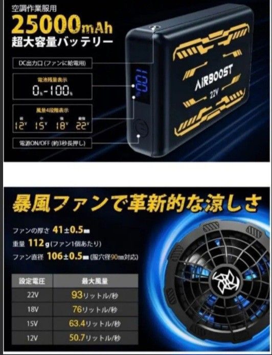 本日21時までの価格 2024年版最新 早い者勝ち 最強風 空調服 本日21時までの価格 2024年版最新 早い者勝ち 最強風 空調服