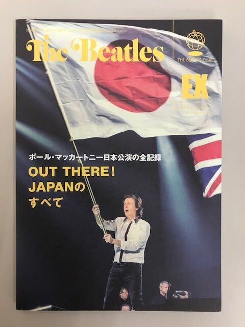 送料無料 ポール マッカートニー OUT THERE ! JAPANのすべて/ビートルズ クラブ/Paul McCartney Beatles/2013年 来日公演の画像1