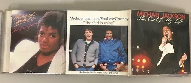 マイケル ジャクソン MICHAEL JACKSON 9 SINGLES PACK LIMITED EDITION/7 inch red colored analog records EP/Thriller/Paul McCartney_画像5
