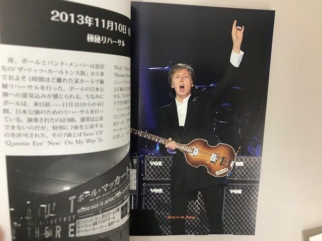 送料無料 ポール マッカートニー OUT THERE ! JAPANのすべて/ビートルズ クラブ/Paul McCartney Beatles/2013年 来日公演の画像5