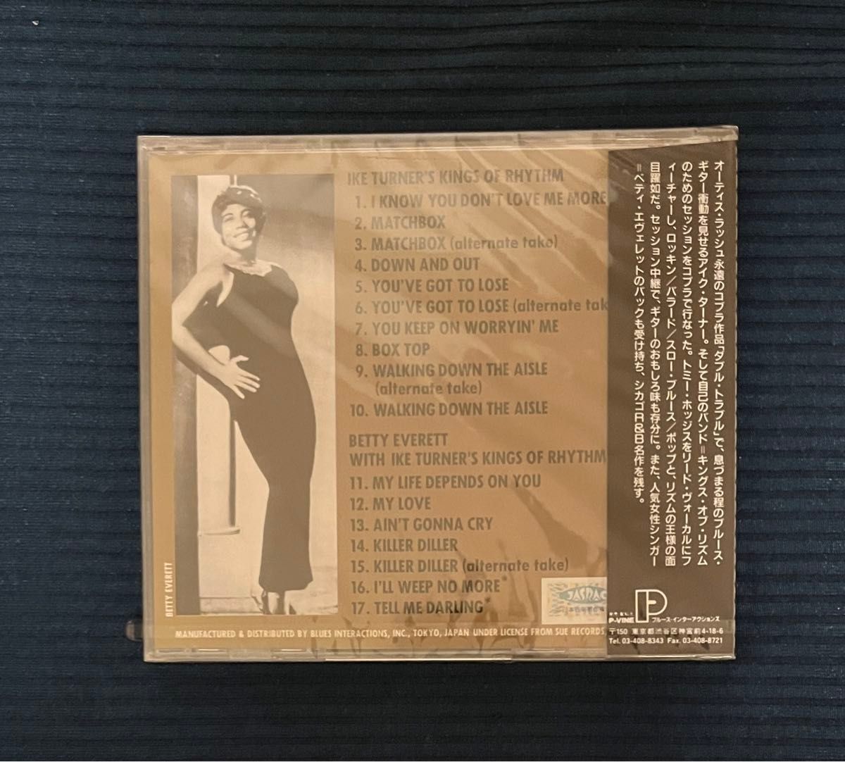 【新品未開封】IKE TURNER / COBRA SESSIONS 1958 【廃盤激レア】