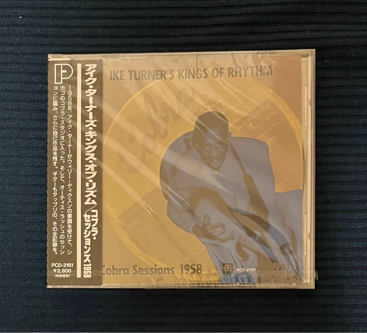 【新品未開封】IKE TURNER / COBRA SESSIONS 1958 【廃盤激レア】