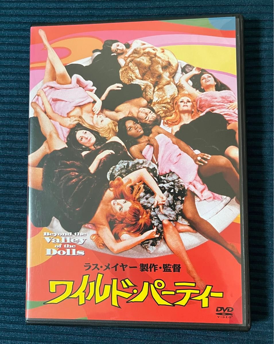 ワイルド・パーティー('70米)   DVD