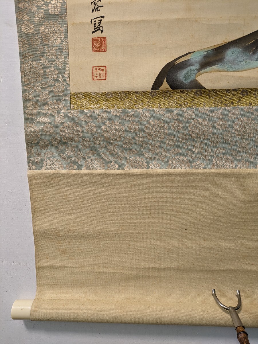 4017 【模写】藤に雀の図 掛軸 高容 肉筆 絹本 布表装 合わせ箱の画像7