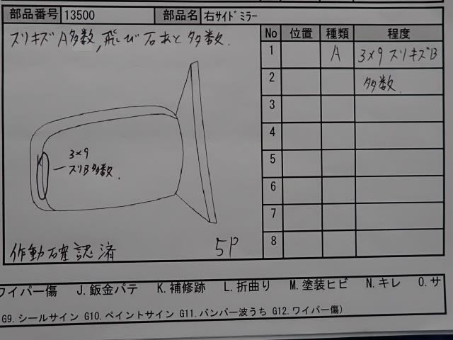 エクストレイル DBA-T31 右サイドミラー_画像5