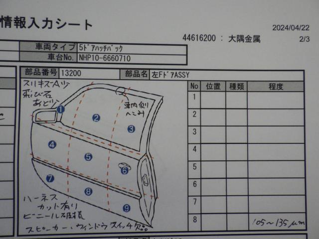 アクア DAA-NHP10H 左FドアASSYの画像5