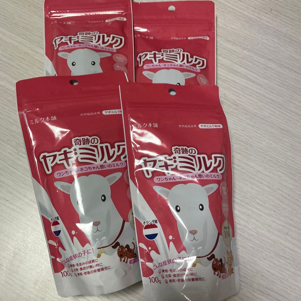 奇跡のやぎミルク　粉末100%やぎミルク　哺乳　栄誉補給　ベビー　犬　猫　パピー　4袋×100g