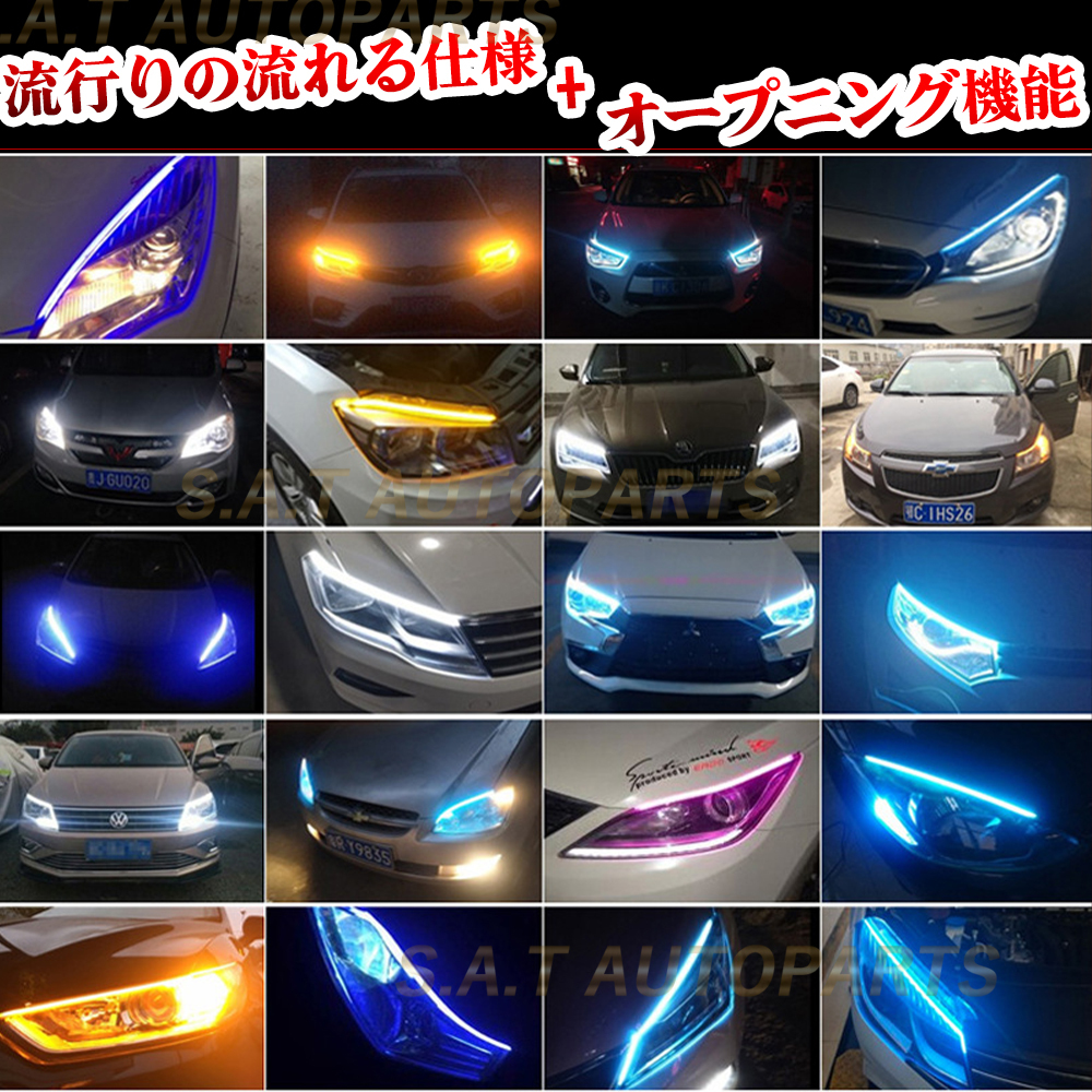 シーケンシャルウインカー 流れるウインカー シーケンシャル ledテープ LED ウインカー アンバー アイスブルー 2本セット 60cm 人気_画像3