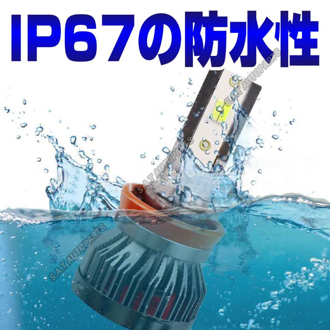 眩しい!ライムグリーン イエロー フォグバルブ HB4 LED 明るい カラーチェンジ ライムグリーン 12v 24v フォグライト 送料無料 新品の画像3