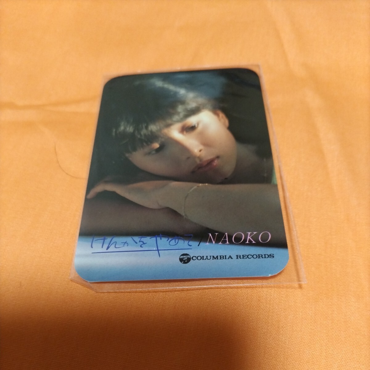 河合奈保子 コンサートフライヤーカナリーコンサート82  けんかをやめて歌詞カード  おまけ シングルレコードの画像4