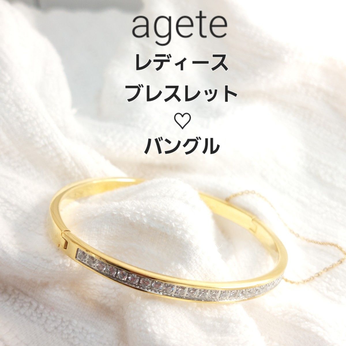 agete レディース バングル/ブレスレット ゴールド|Yahoo agete レディース バングル/ブレスレット ゴールド|Yahoo