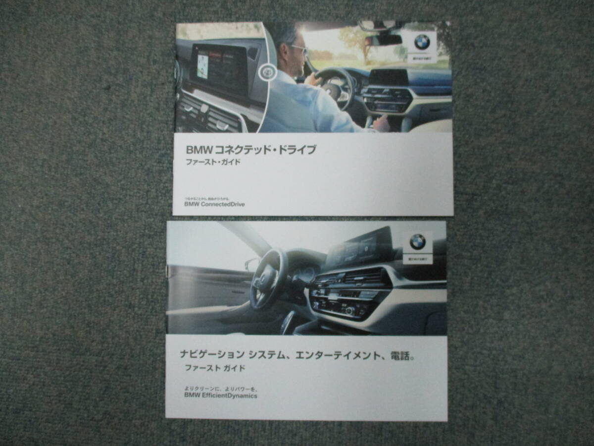 ☆YY18058 BMW 純正 X2 M-SPORT 型式:YH15 取扱説明書 取説 2018年 サービスブック 車検証ケース付き 全国一律送料520円_画像6