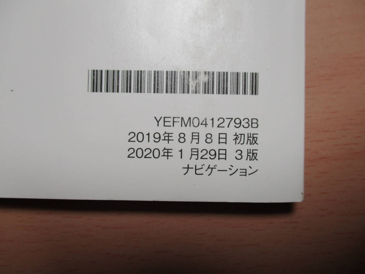 vF984 Toyota MXPK11 aqua инструкция по эксплуатации руководство пользователя 2021 год мультимедиа навигация 2020 год записи о содержании и техническом обслуживании единый по всей стране стоимость доставки 520 иен 