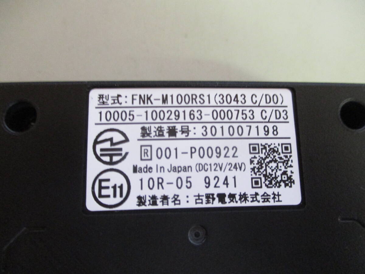 ◆C3257 ETC ETC車載器 古野 FURUNO M100RS1 【ETC2.0】 動作確認済【全国一律送料370円～】の画像4