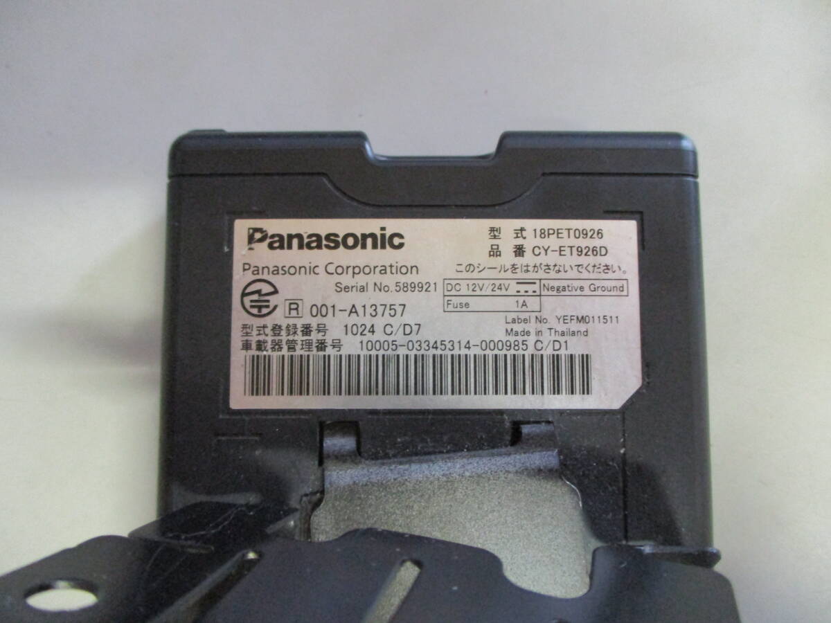 *C3263 ETC ETC on-board device Panasonic PANASONIC CY-ET926D operation verification settled [ nationwide equal postage 370 jpy ~]
