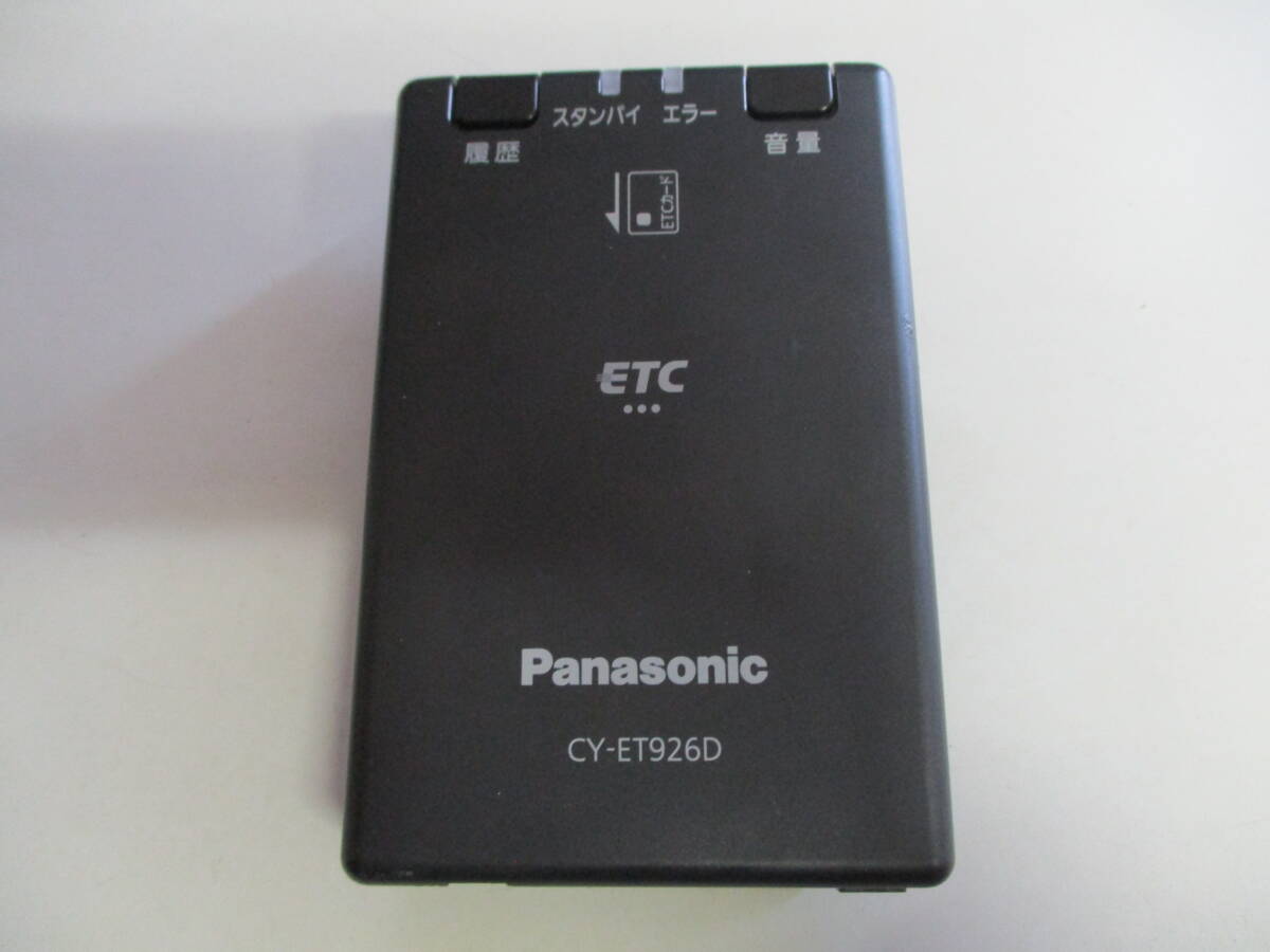 *C3263 ETC ETC on-board device Panasonic PANASONIC CY-ET926D operation verification settled [ nationwide equal postage 370 jpy ~]