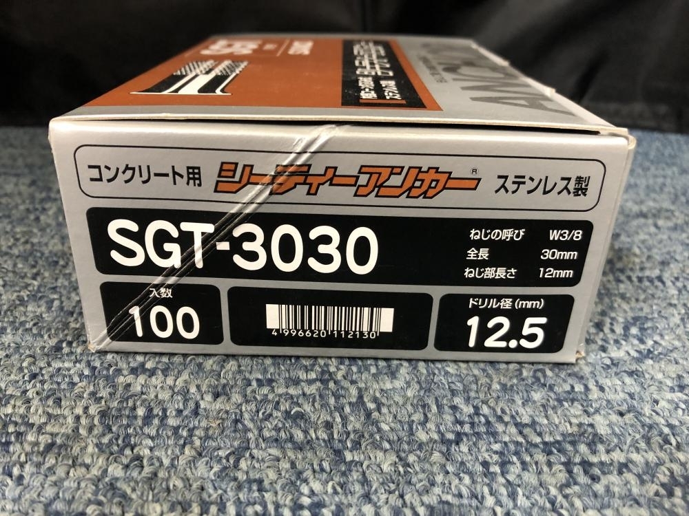 005▽未使用品▽サンコーテクノ オールアンカー 100本 ドリル径12.5mm SGT-3030_画像2