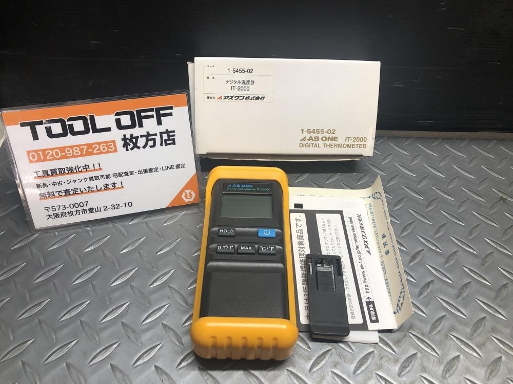 014〇おすすめ商品〇アズワン デジタル温度計 IT-2000 ※未使用品か判別付かない為、中古品