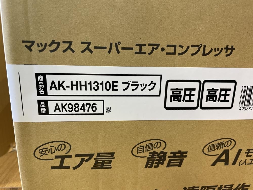 021■未使用品・即決価格■MAX 高圧スーパーエア・コンプレッサ AK-HH1310Eの画像2