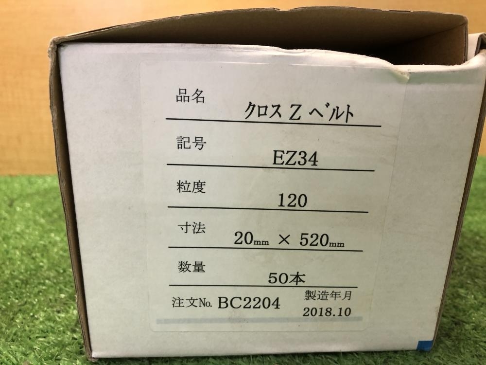 014〇未使用品・即決価格〇コバックス KOVAX クロスZベルト EZ34_画像3